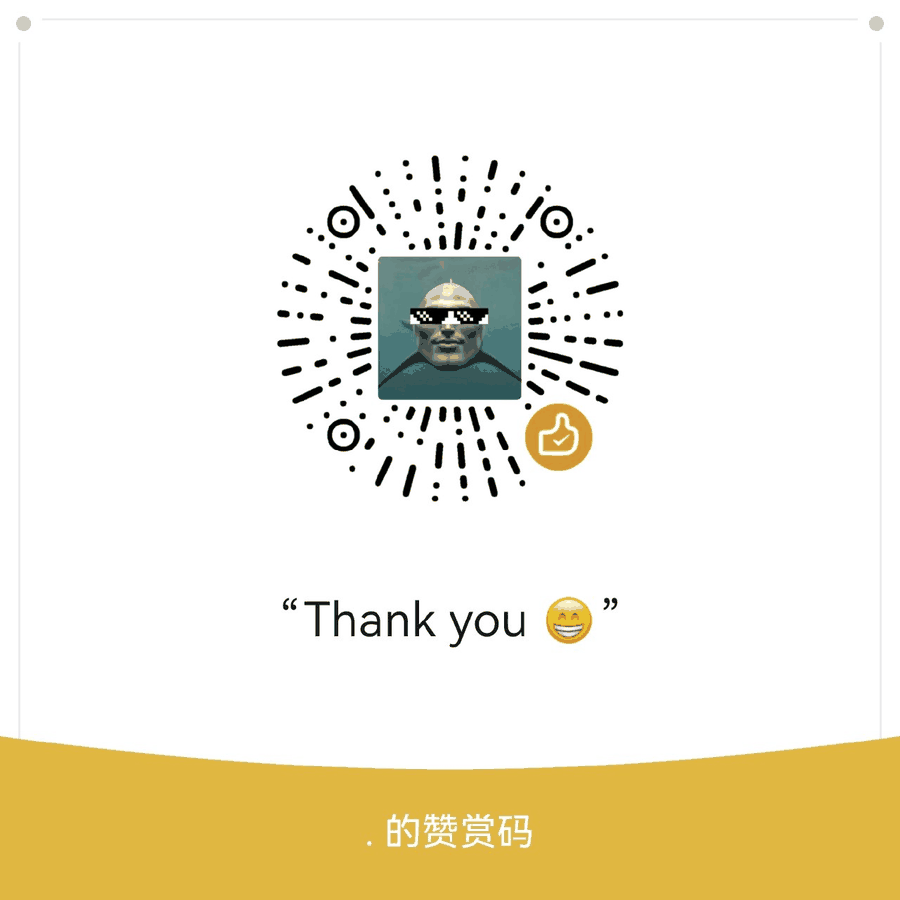 微信赞赏码